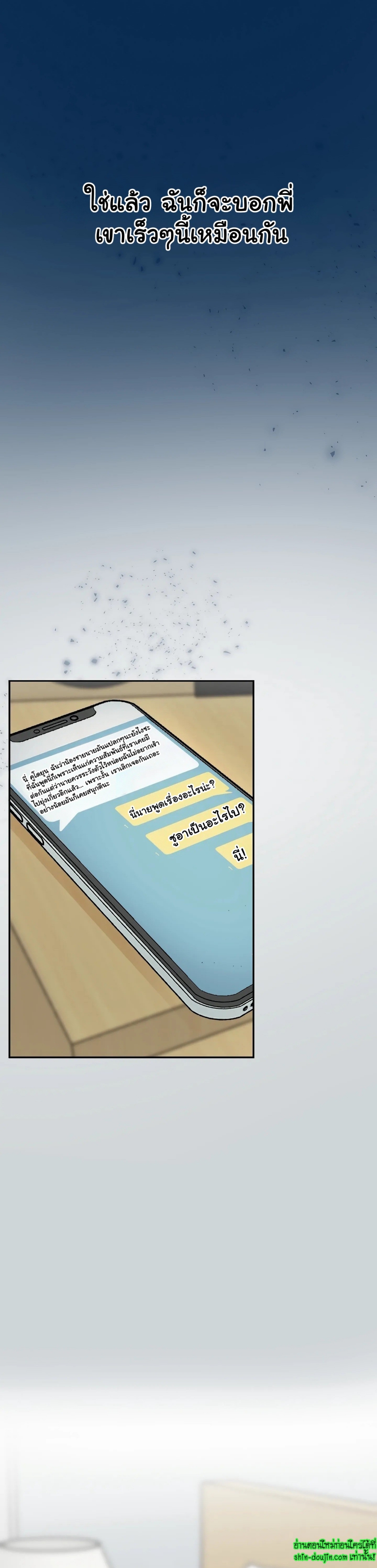 My Brother is an Omega EP 4